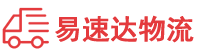 张家界到连山壮族瑶族自治县物流公司